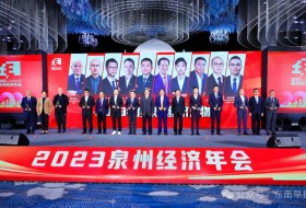 喜报：泉州市凯鹰电源电器有限公司总经理洪光耀荣获“2023年度泉州经济人物”称号！