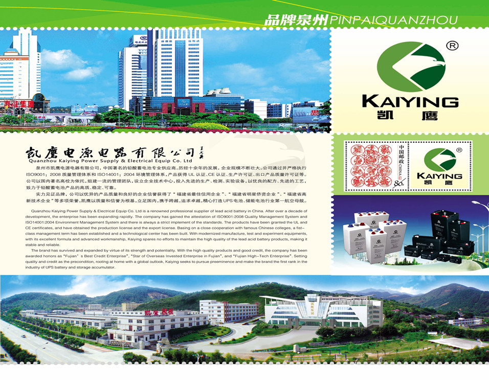 凯鹰电源0606_副本.jpg