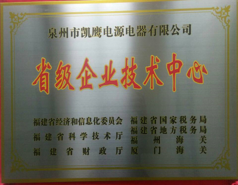 省级技术_副本.jpg