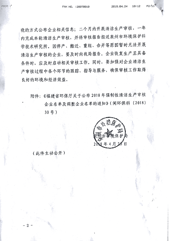 2_副本.png