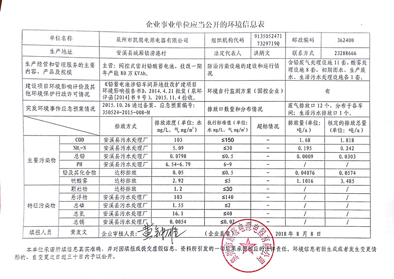 微信图片_20180808144858_副本.jpg