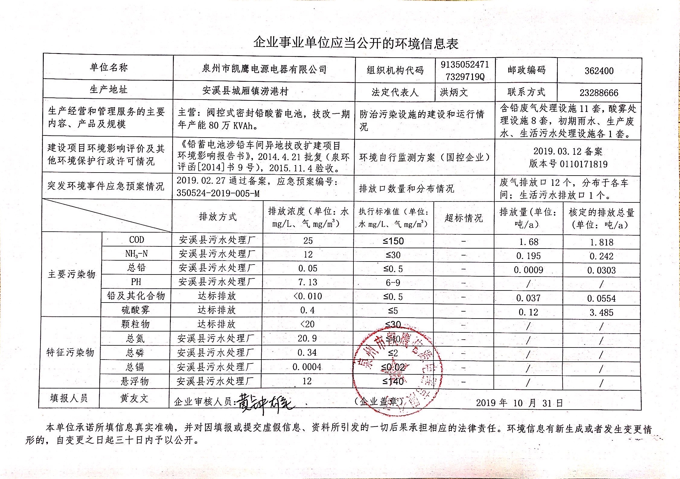 微信图片_20191104085725.jpg